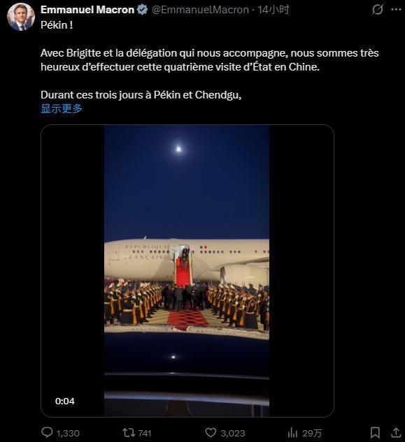 媒体：马克龙访华3天有双重目标